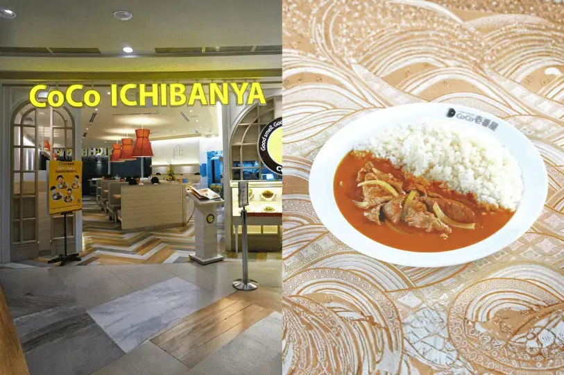 A split view featuring the welcoming, brightly lit entrance of CoCo ICHIBANYA, paired with a simple, appetizing plate of their Japanese curry rice topped with sliced meat and onions.